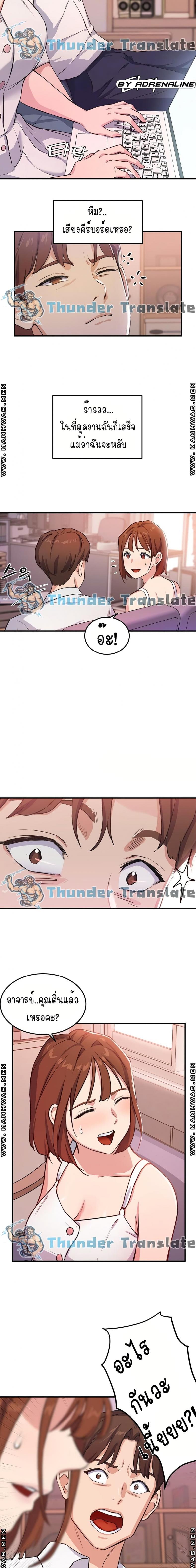 page-7