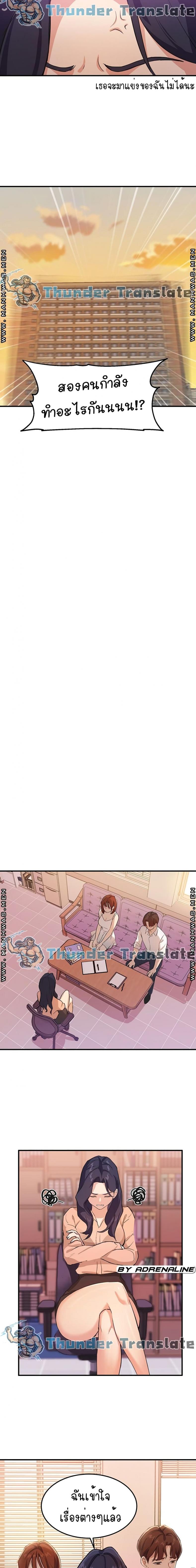 page-18