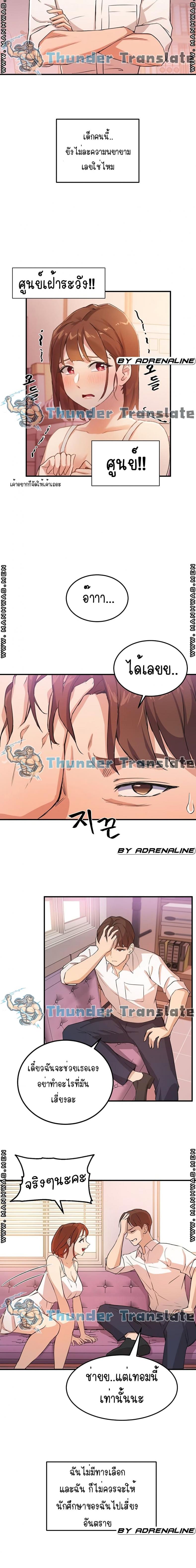 page-12