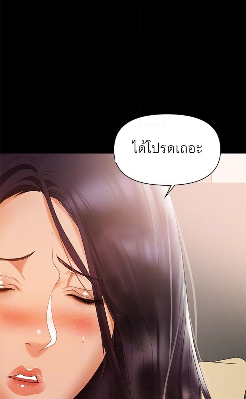 page-74