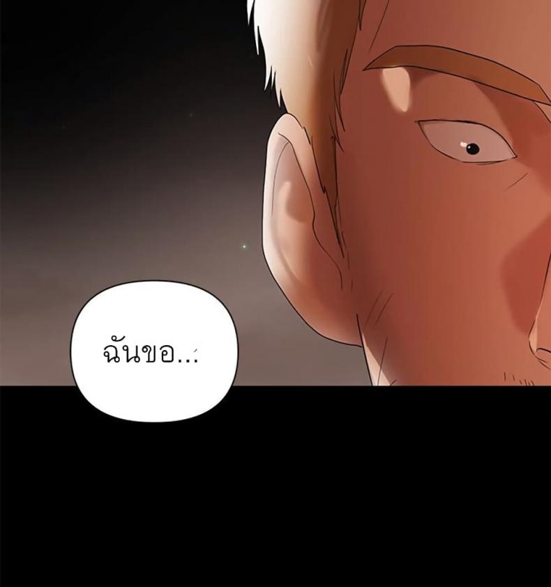 page-73
