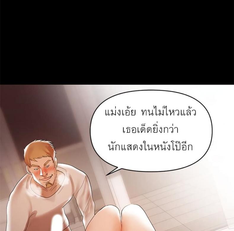 page-49