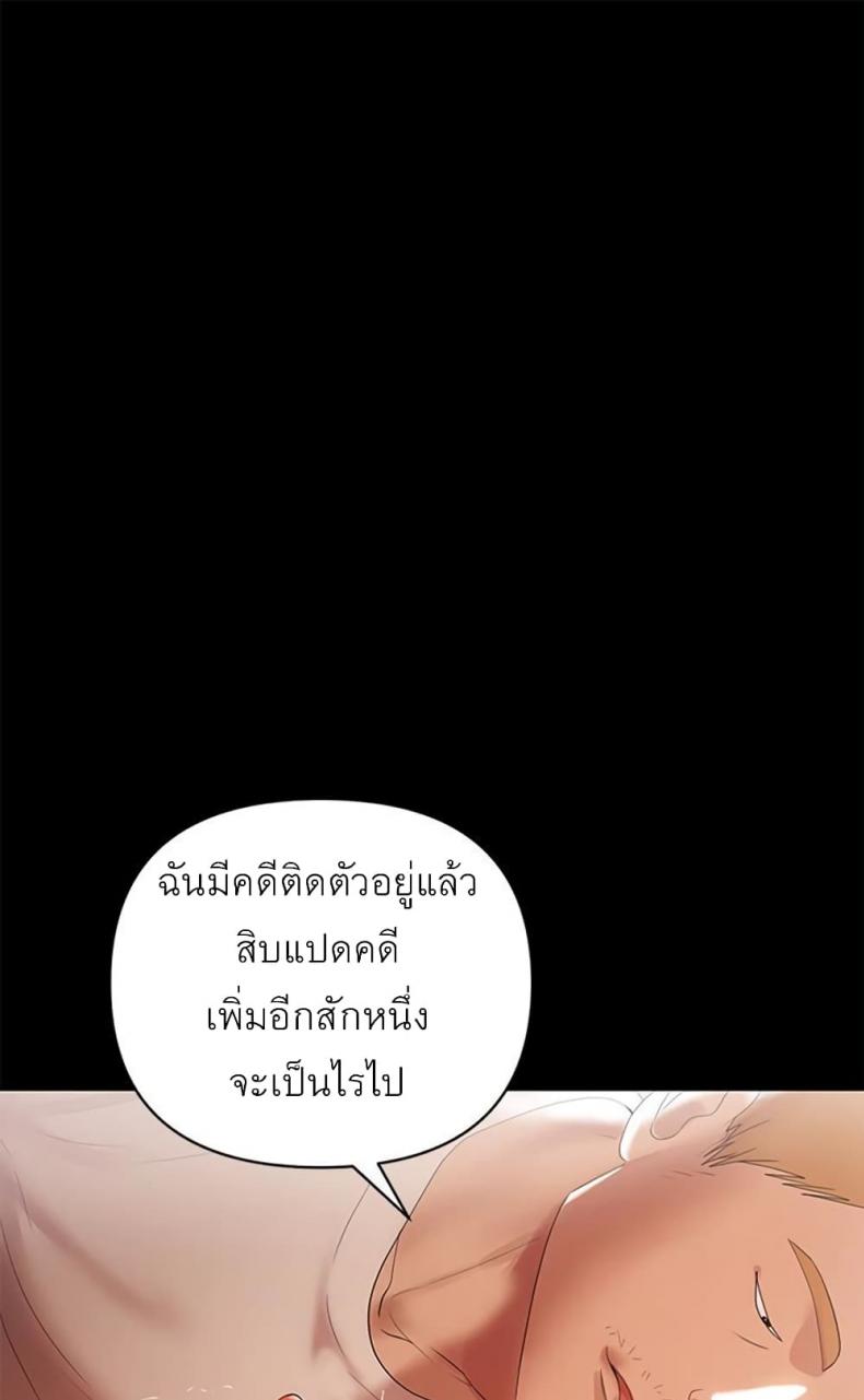 page-42