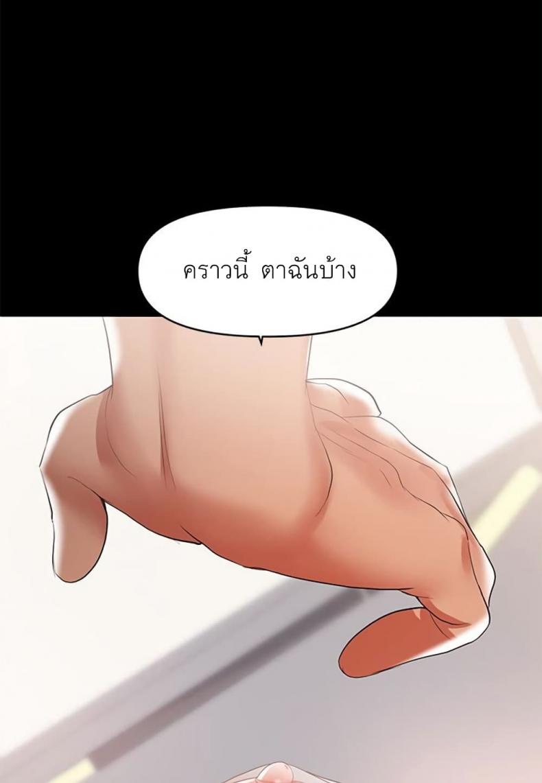 page-36