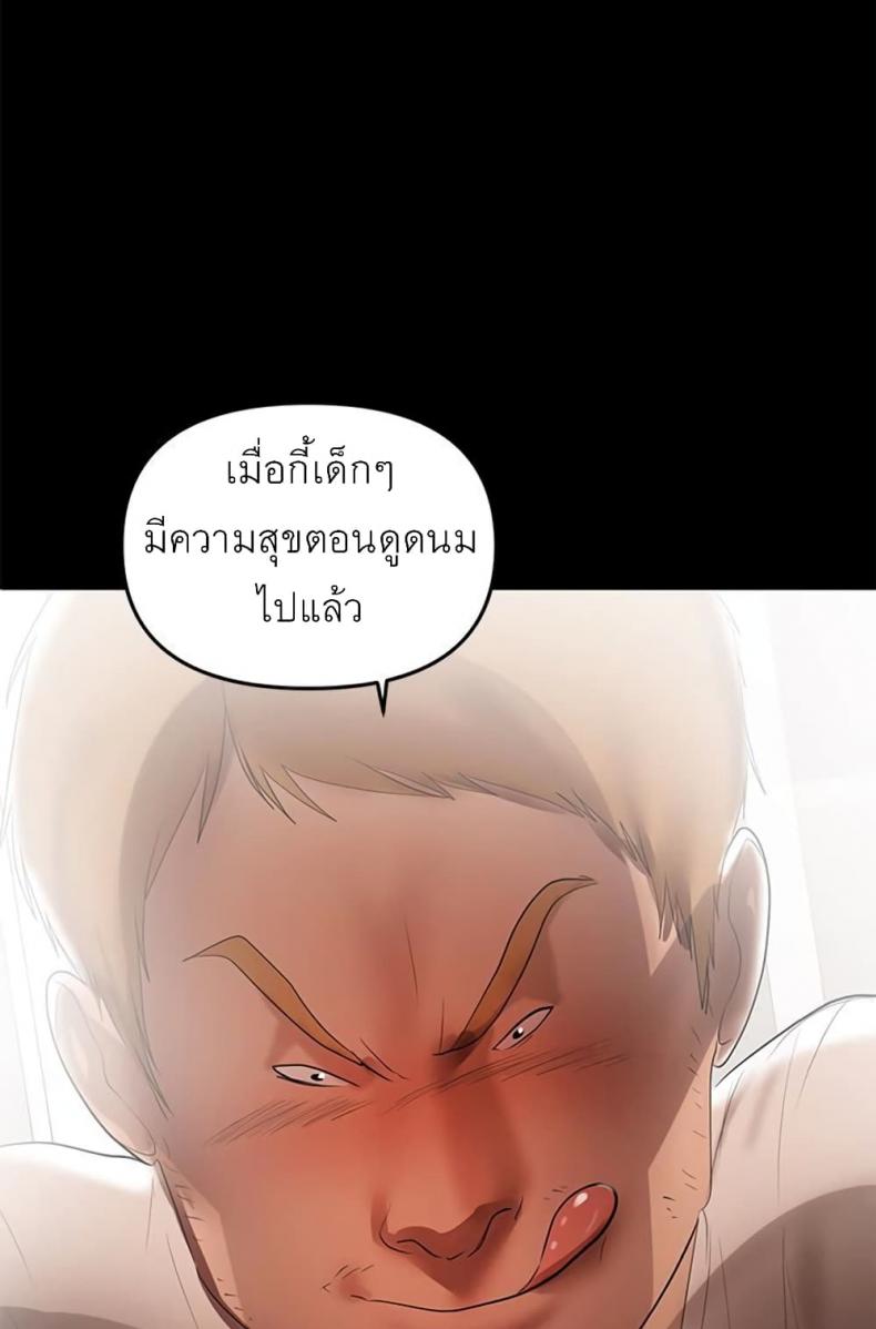 page-34