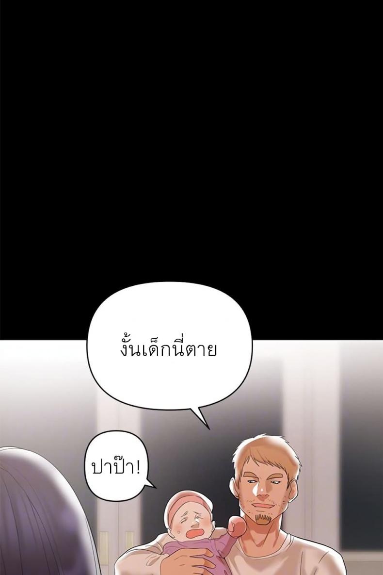 page-61