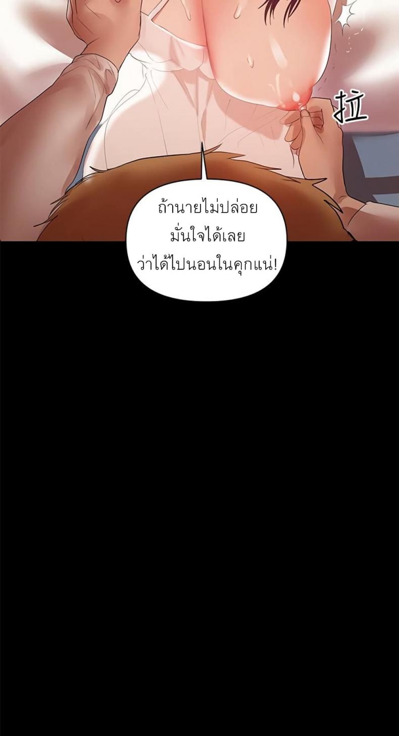 page-41