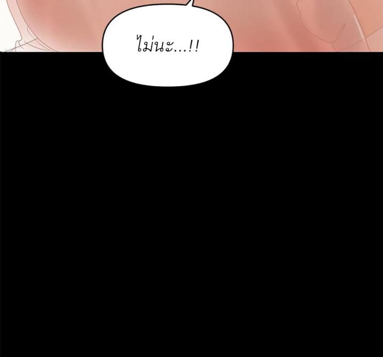 page-38