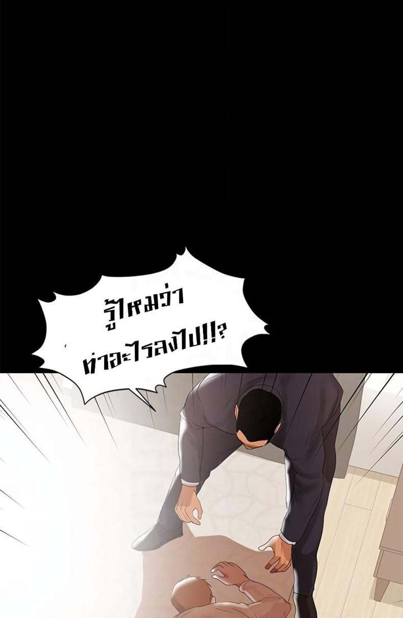 page-100