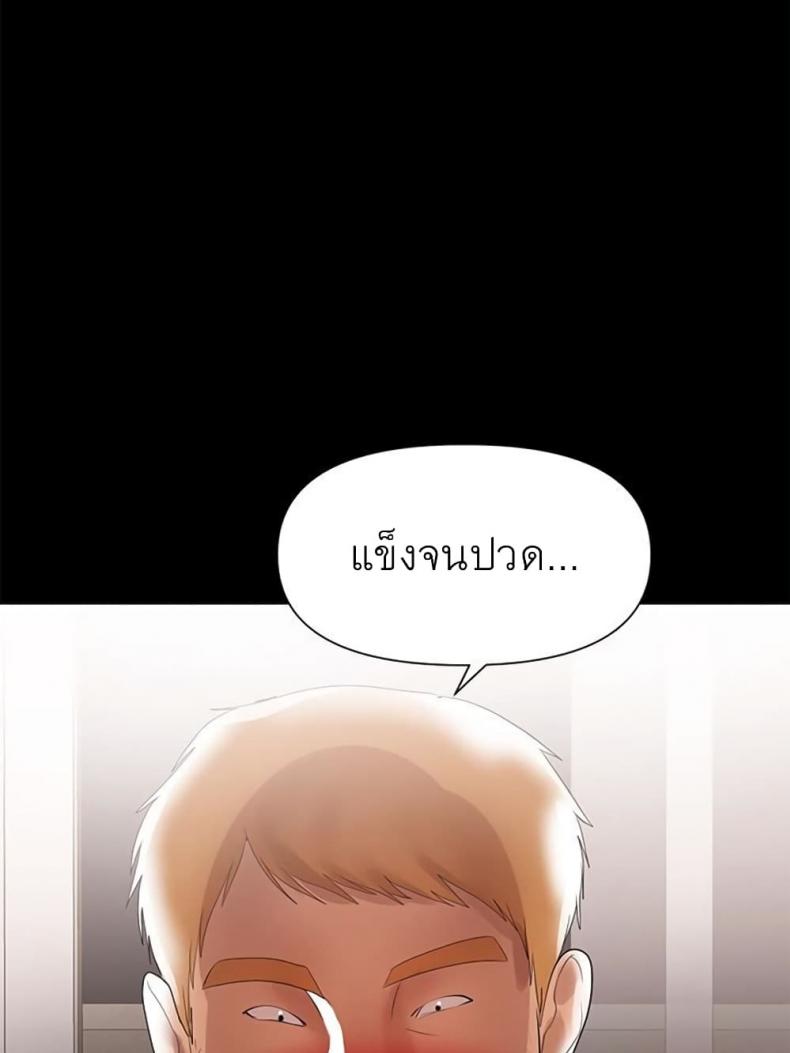 page-81