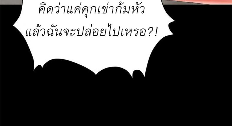 page-86