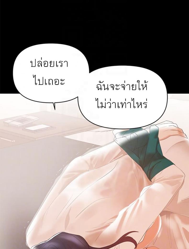 page-76