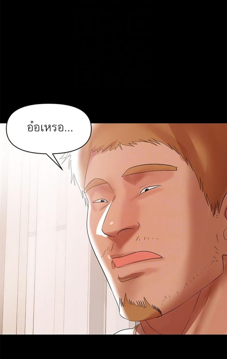 page-59