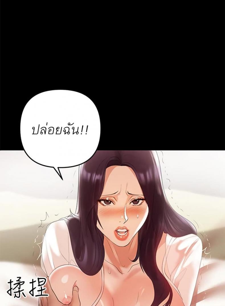 page-40