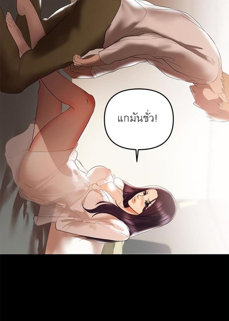 page-33
