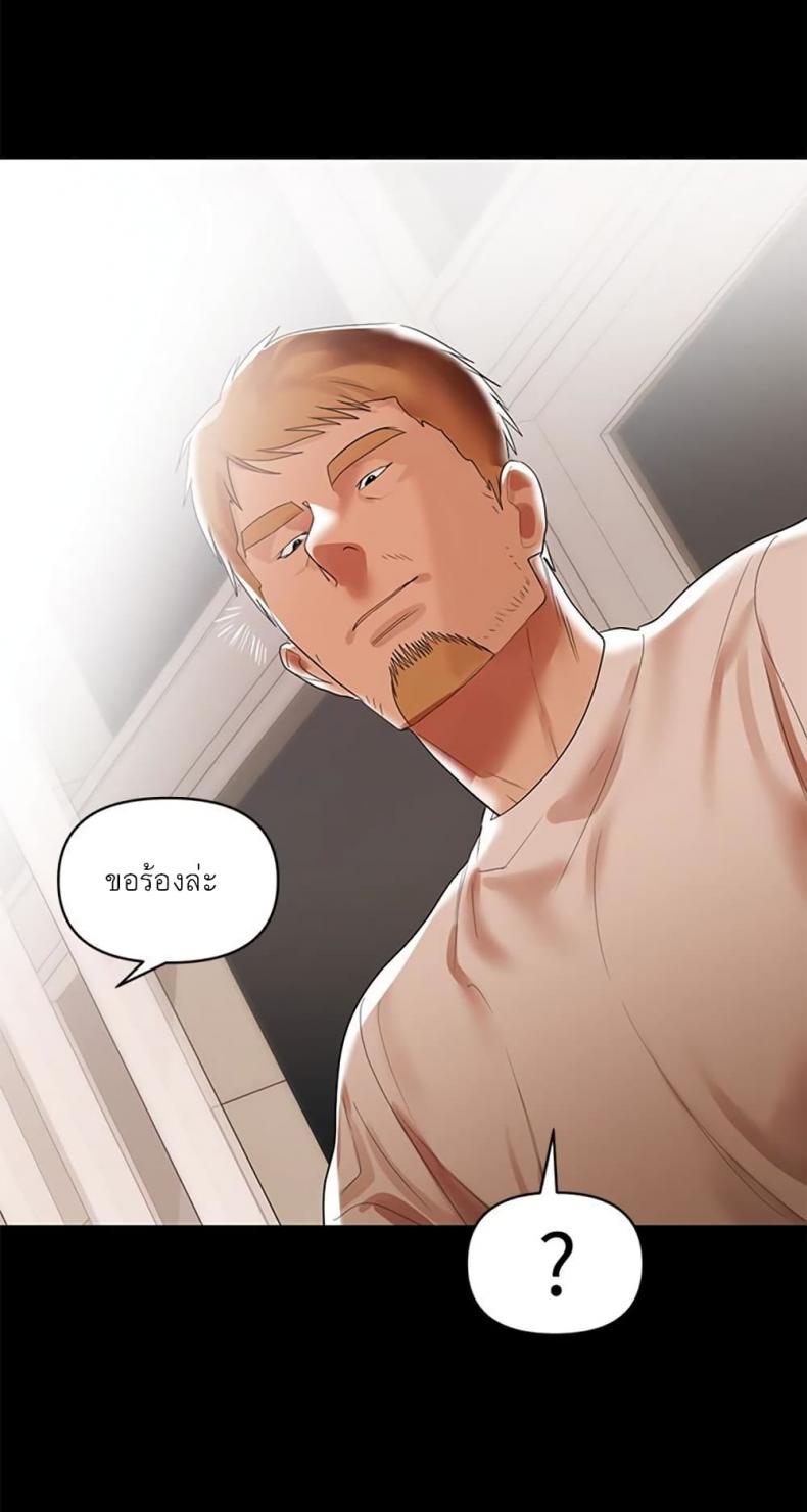 page-67