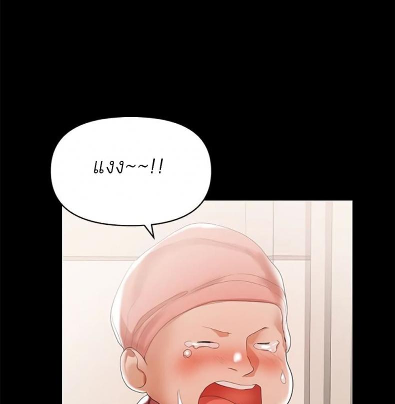 page-69
