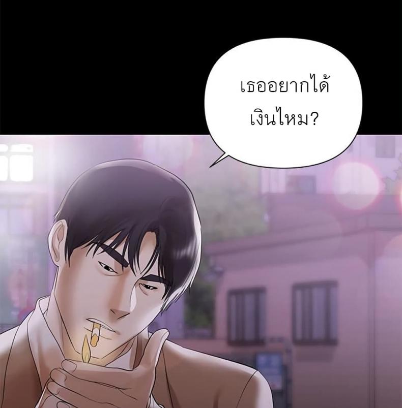 page-119