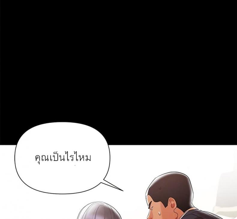 page-103
