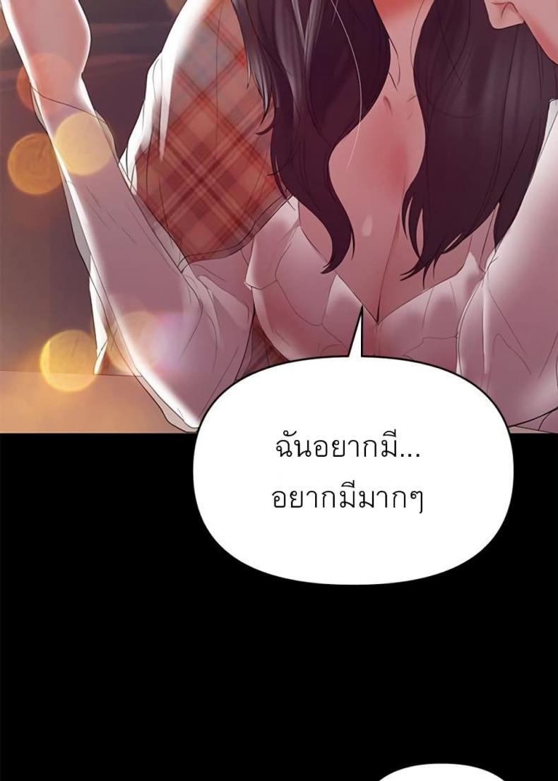 page-59