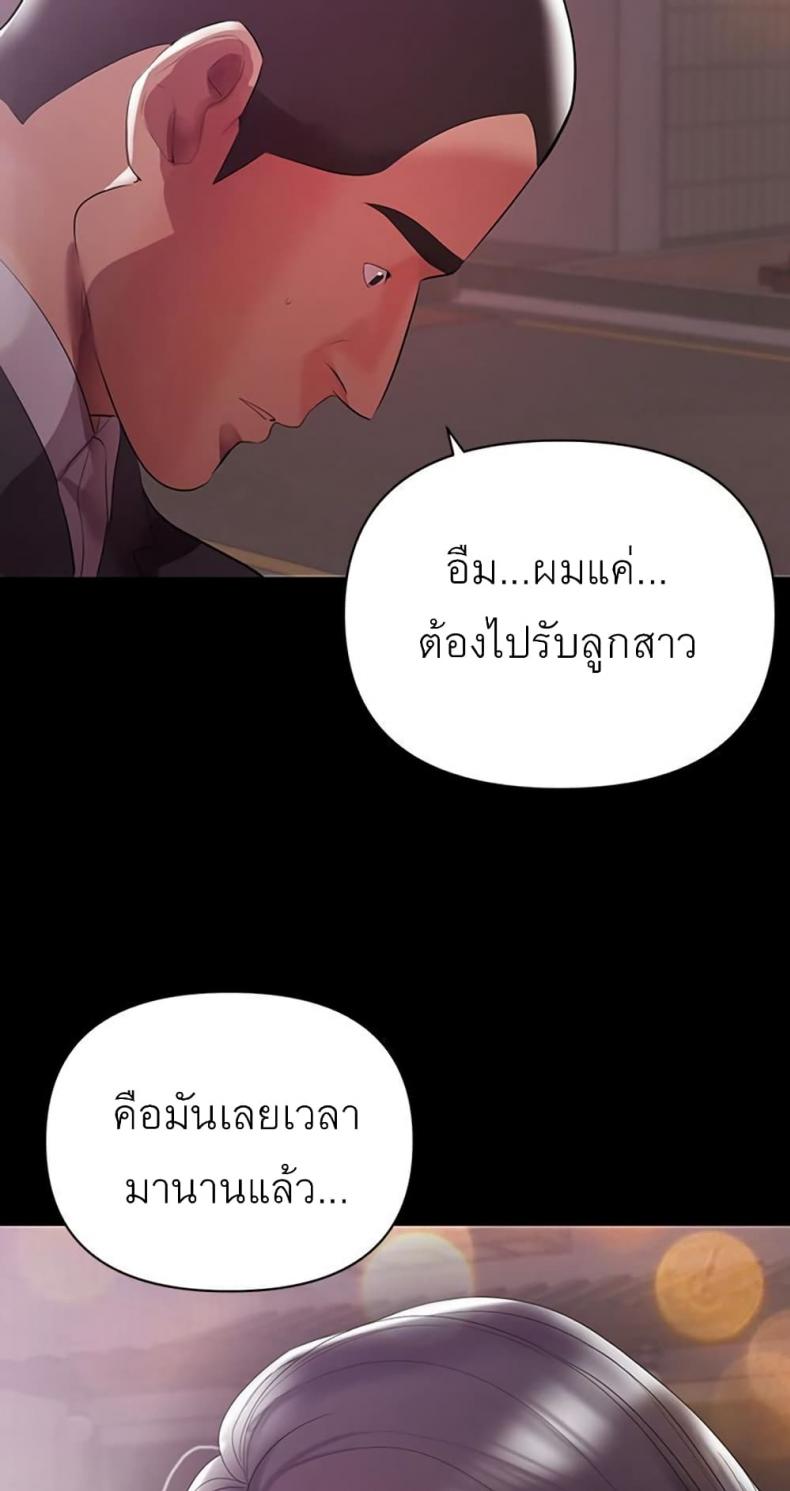 page-86