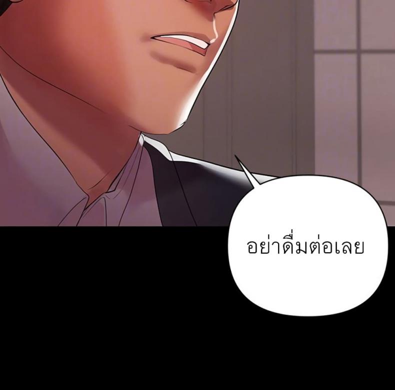 page-82
