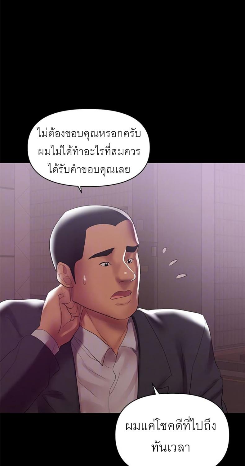 page-33