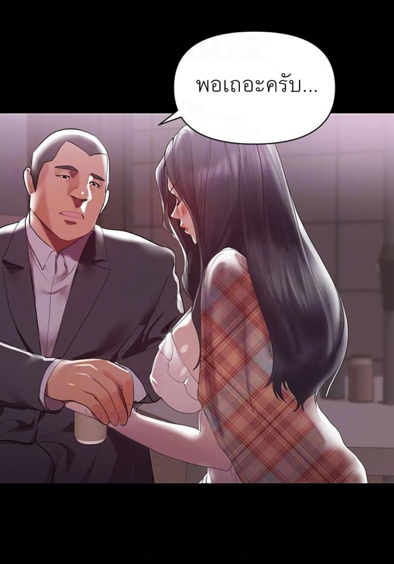 page-80