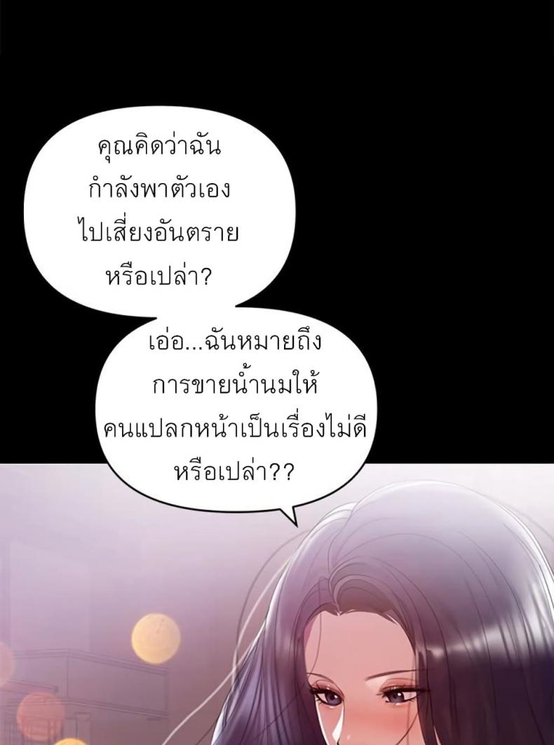 page-41