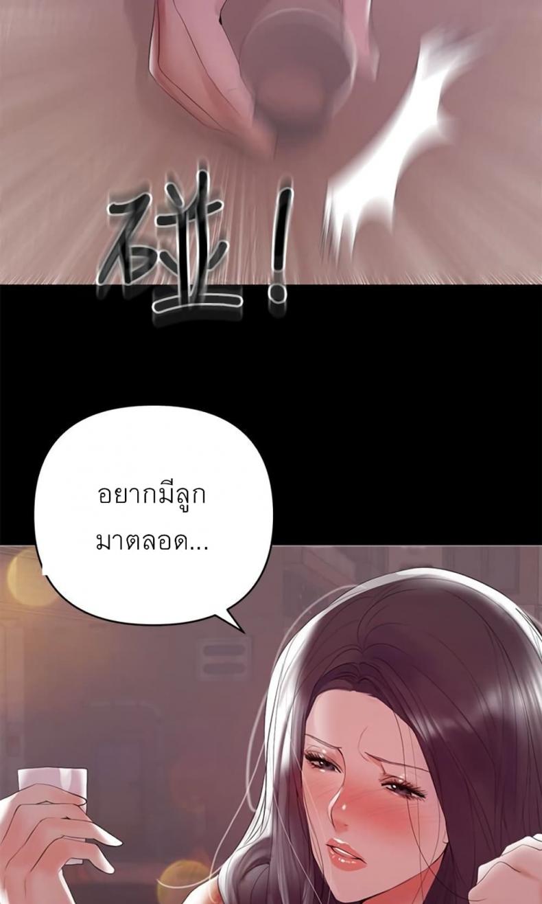page-58