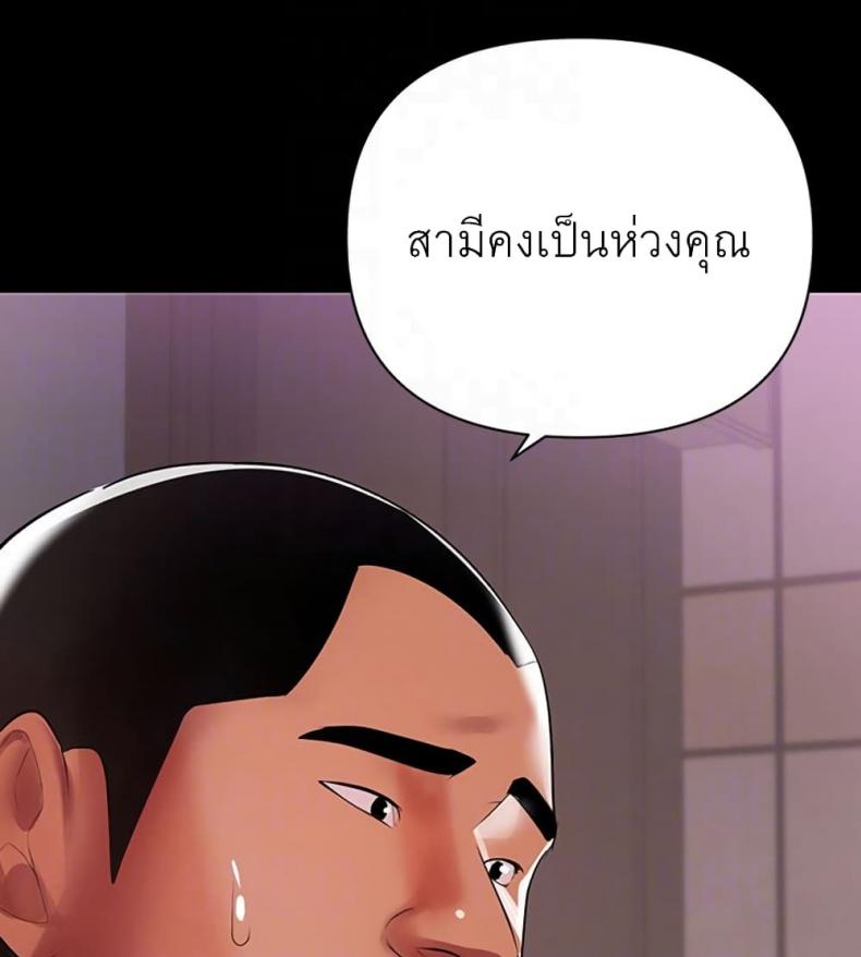 page-81
