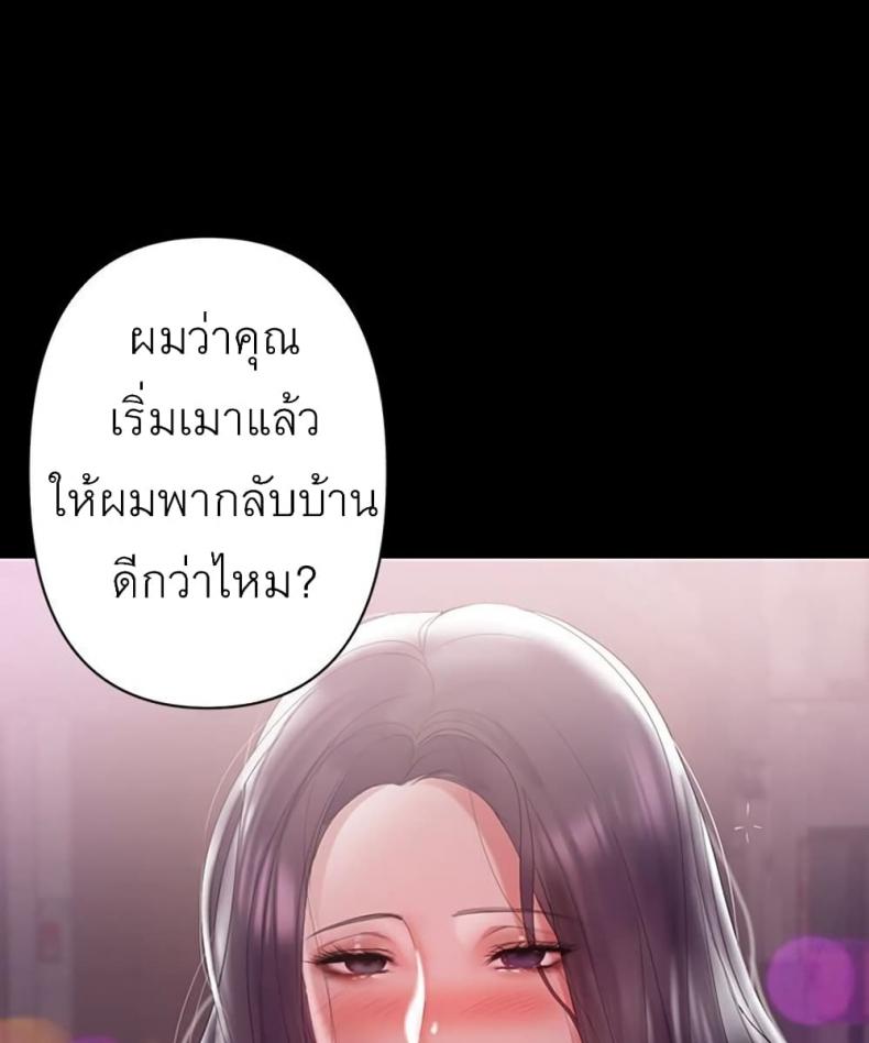 page-75