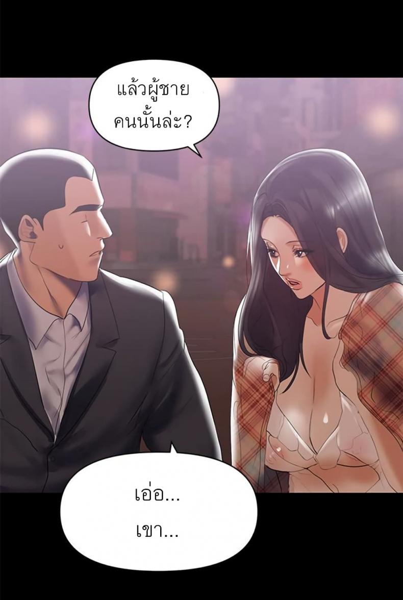 page-24