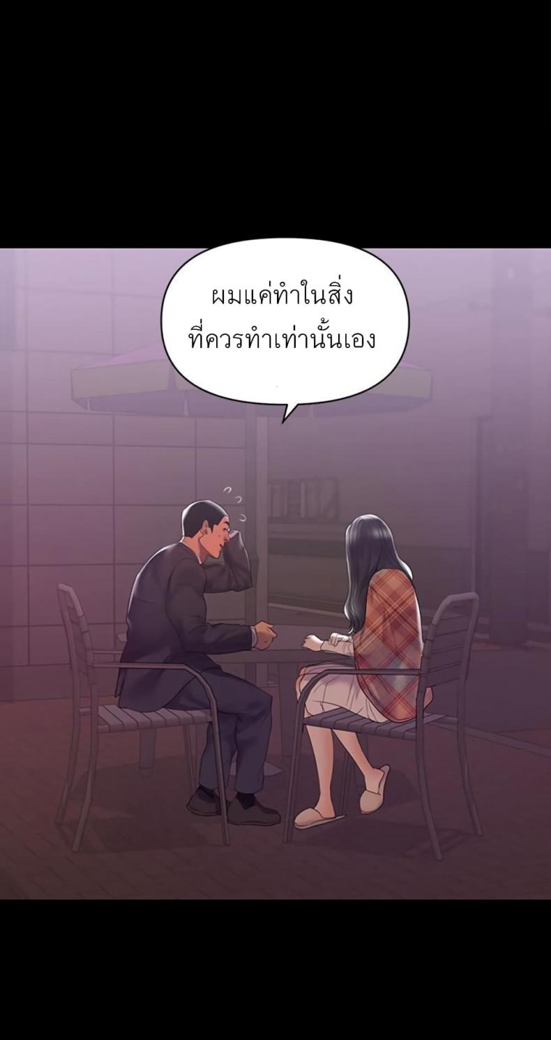 page-37