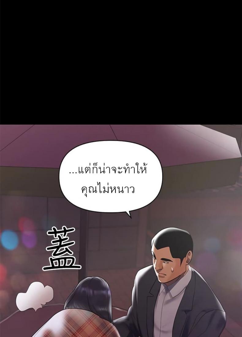 page-22