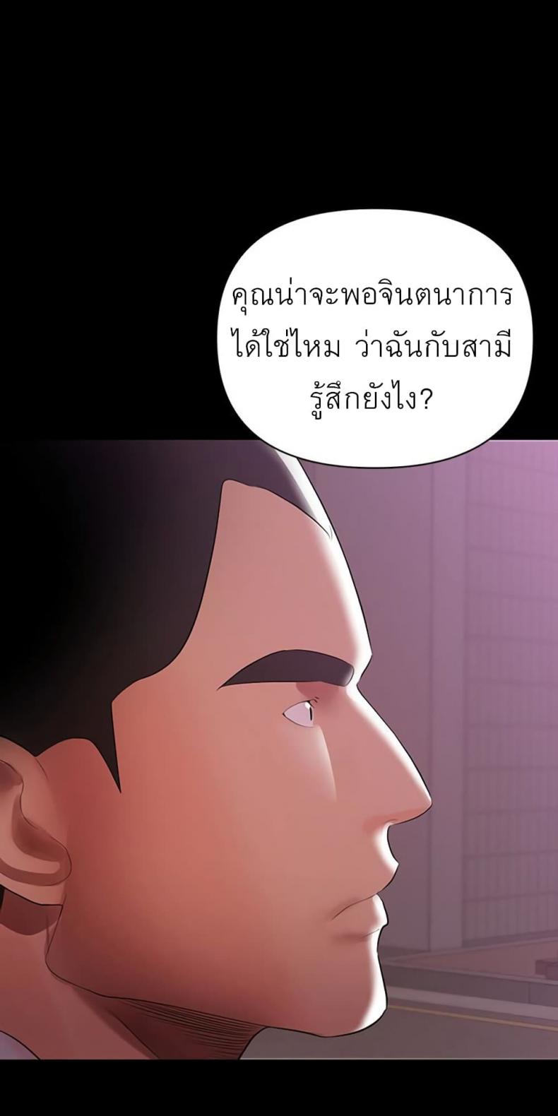page-67