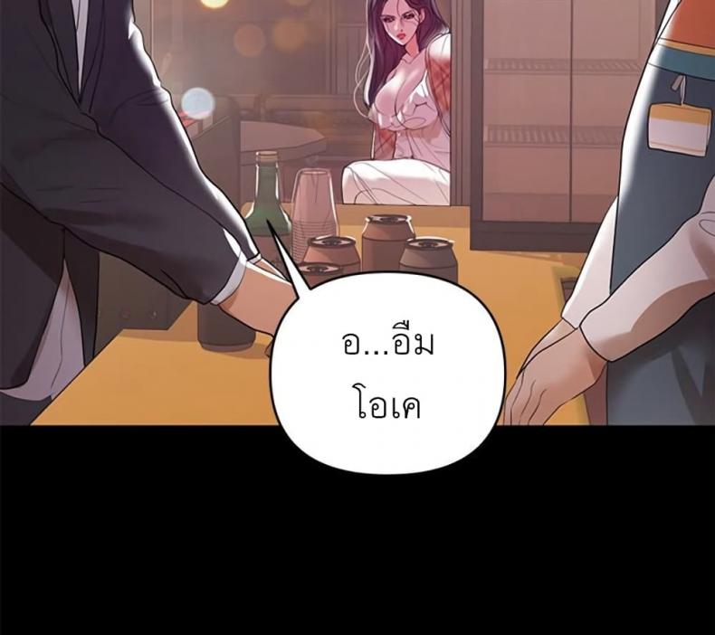 page-53