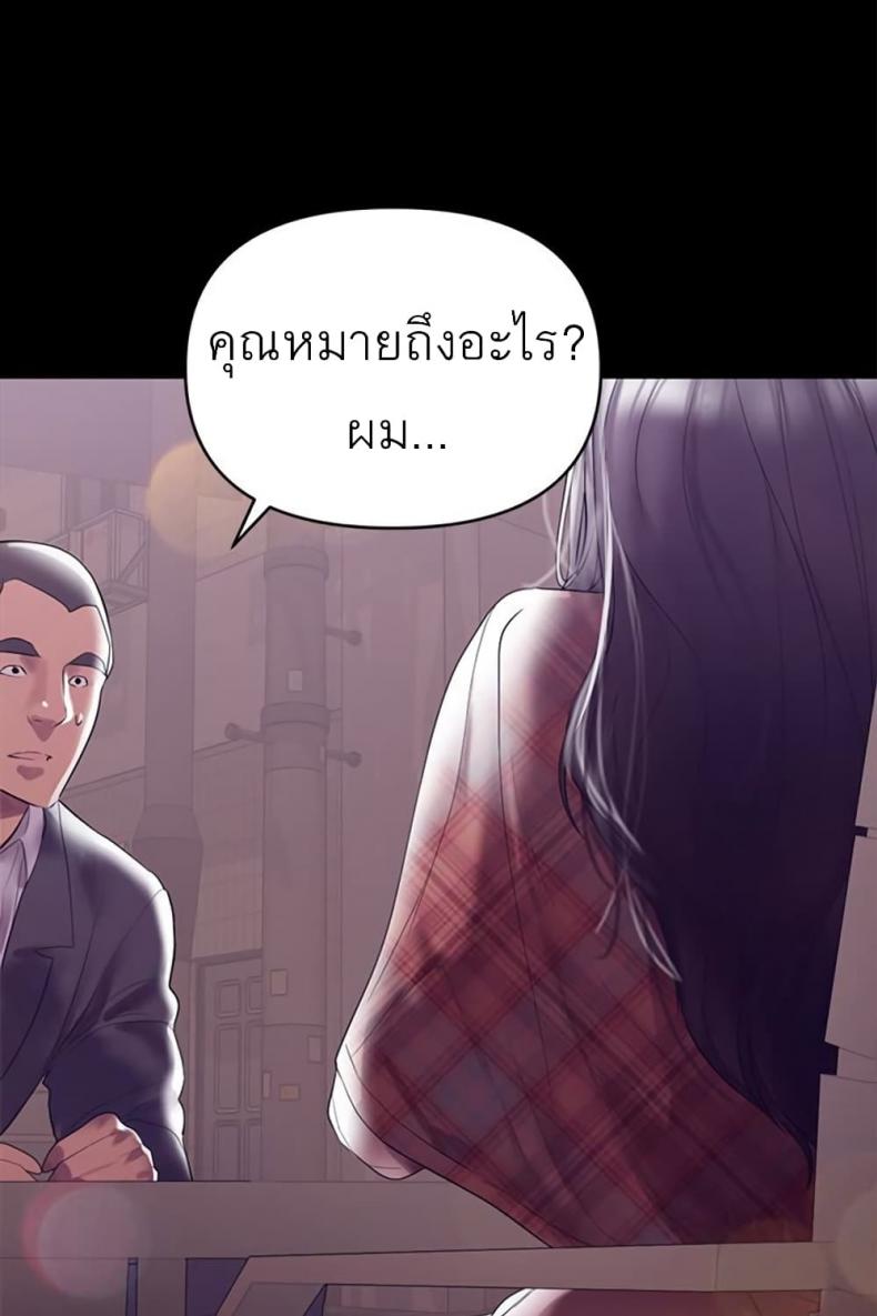 page-44