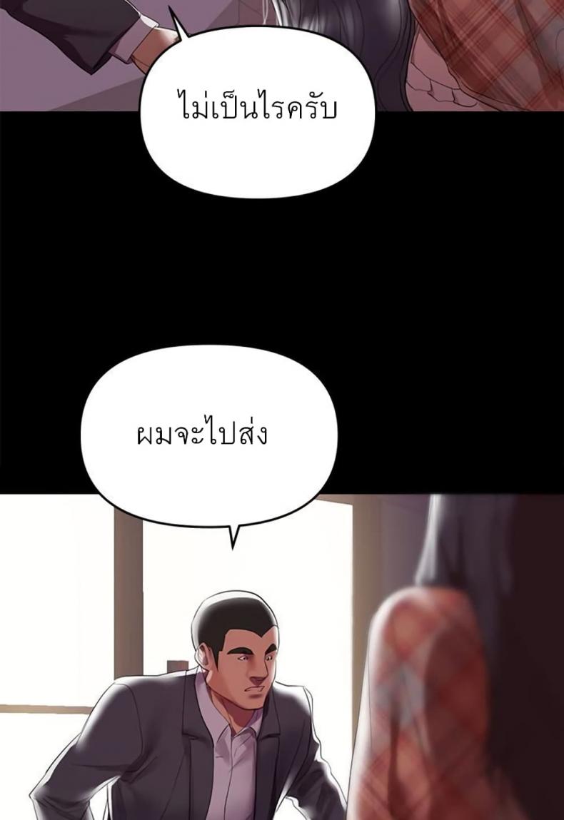 page-92