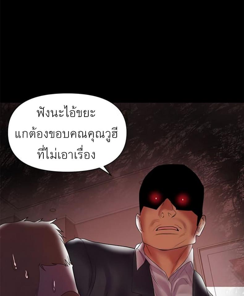 page-25