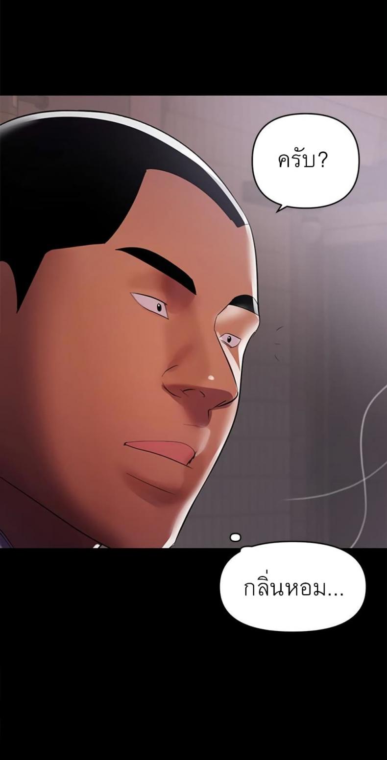 page-43