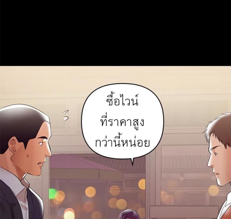 page-52