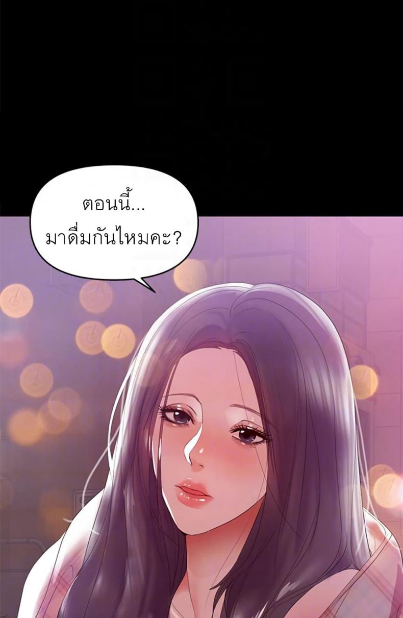 page-48
