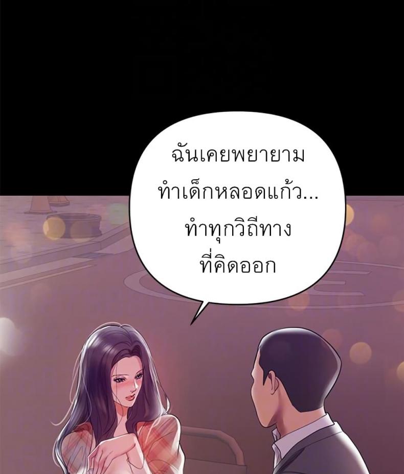 page-62