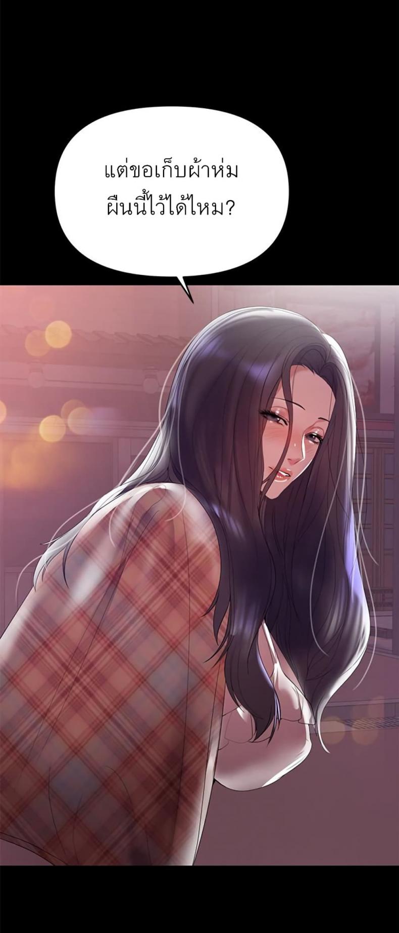 page-94