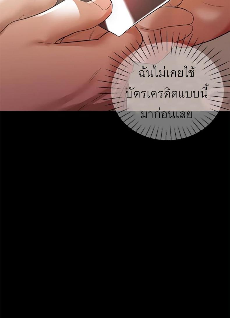 page-55