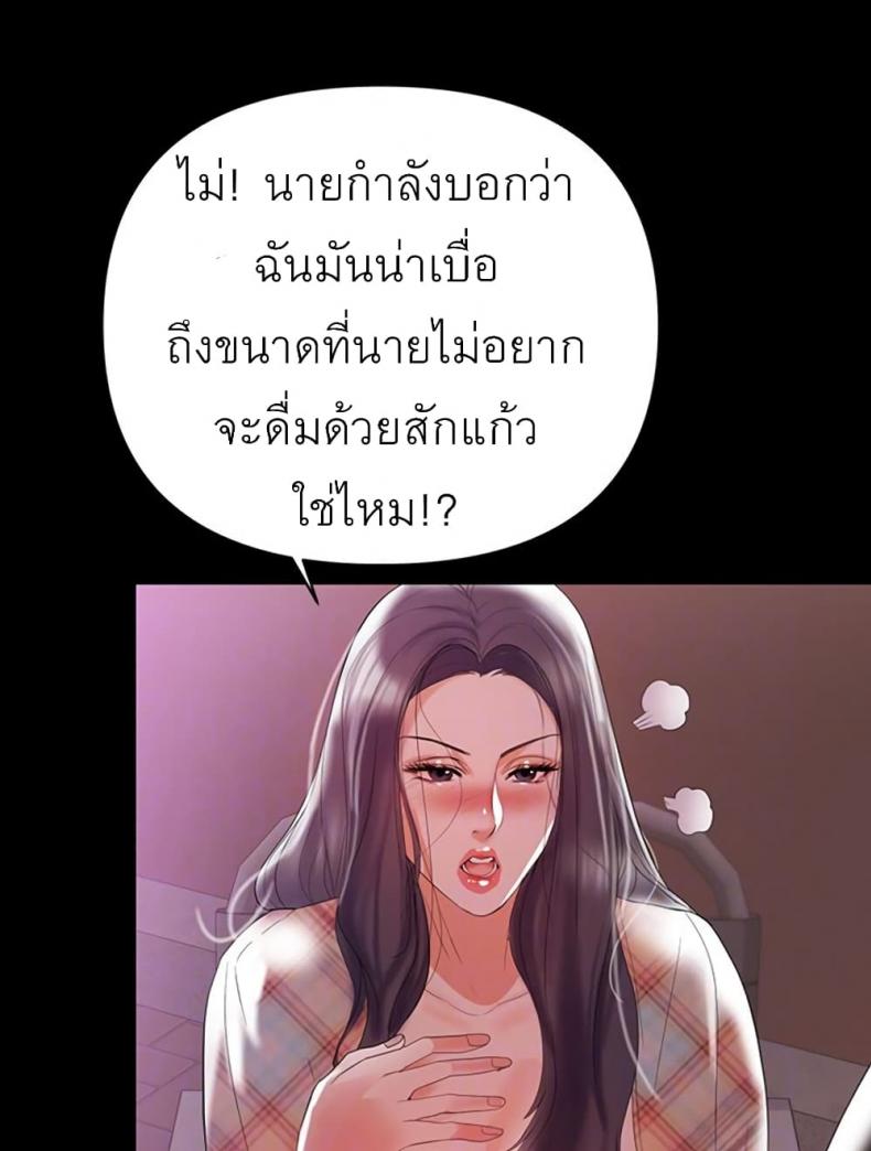 page-83