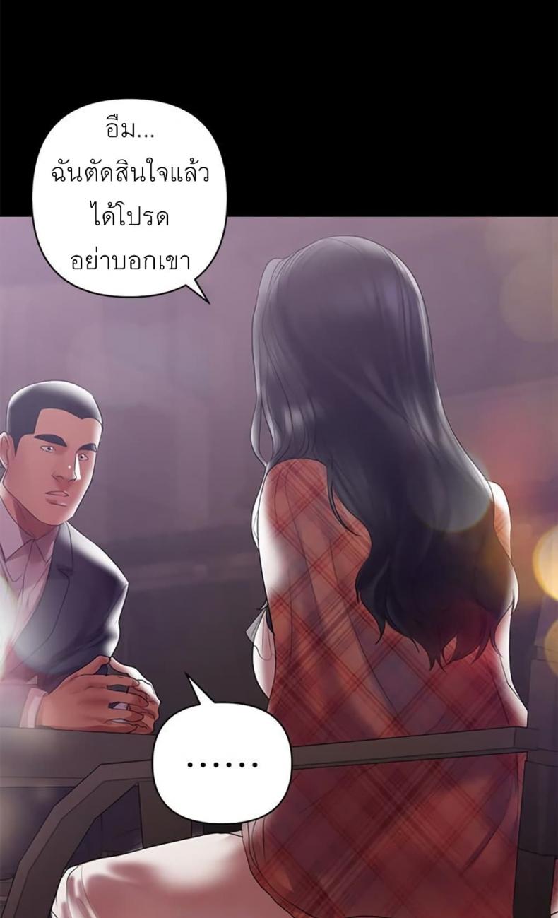 page-29