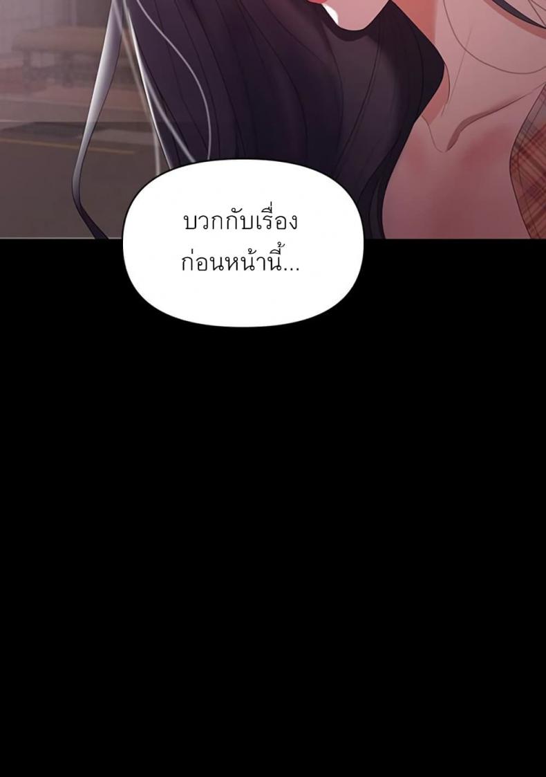 page-88