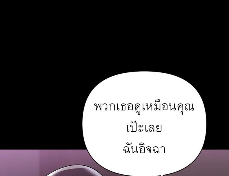 page-70